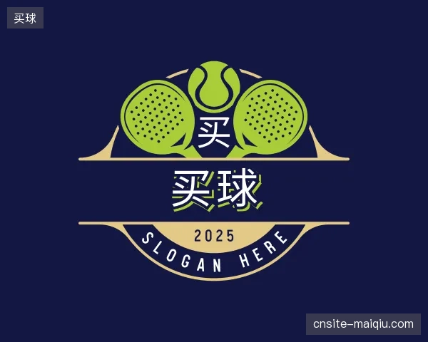 解读买球官方入口
