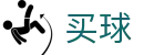 买球软件 - 2026世界杯实时关注巅峰大对决入口